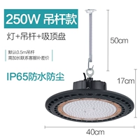 Модель водонепроницаемого бумана 250 Вт