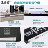 Светодиодная пожарная индикаторная лампа, безопасный светильник