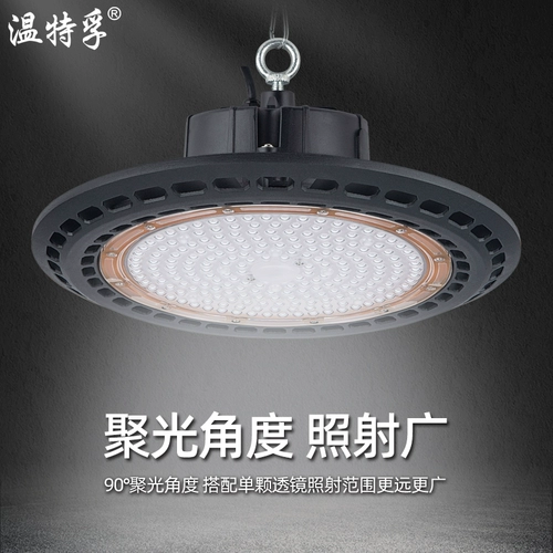 Винтефу супер яркий светодиодный водонепроницаемый НЛО летающая блюдца фонарь лампа