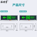 Вывеска для супермаркета, пожарный знак эвакуации, безопасная индикаторная лампа