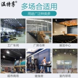 Светодиодная промышленная шахтерская лампа, люстра, светильник, высокая мощность