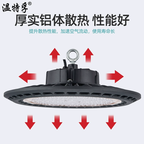 Винтефу супер яркий светодиодный водонепроницаемый НЛО летающая блюдца фонарь лампа