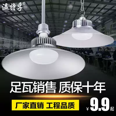 Winterfu 100Wled high bay light Industrial plant chandelier Factory workshop stadium lighting Warehouse light Super bright