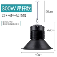 Флагманская плитка на 300 Вт (с бумом)