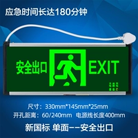 [Новый национальный стандарт] Односторонний заглушка для аварийной заглушки выезжана в течение 180 минут