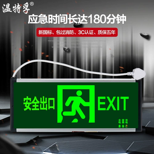 Светодиодная пожарная индикаторная лампа, безопасный знак эвакуации, штекер