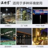 Супер яркий светодиодный дорожный прожектор, светильник, лампа