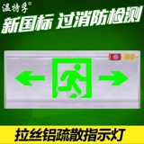 Безопасная светодиодная индикаторная лампа, пожарный знак эвакуации, защита при падении