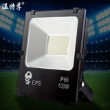 Супер яркий светодиодный дорожный прожектор, светильник, лампа