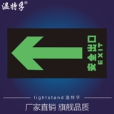 Стеклянный безопасный знак эвакуации для кладбищ, вывеска