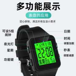 Factory direct selling new multi -function P7 white -faced luminous student waterproof men and women fashion sports trend electronic watch