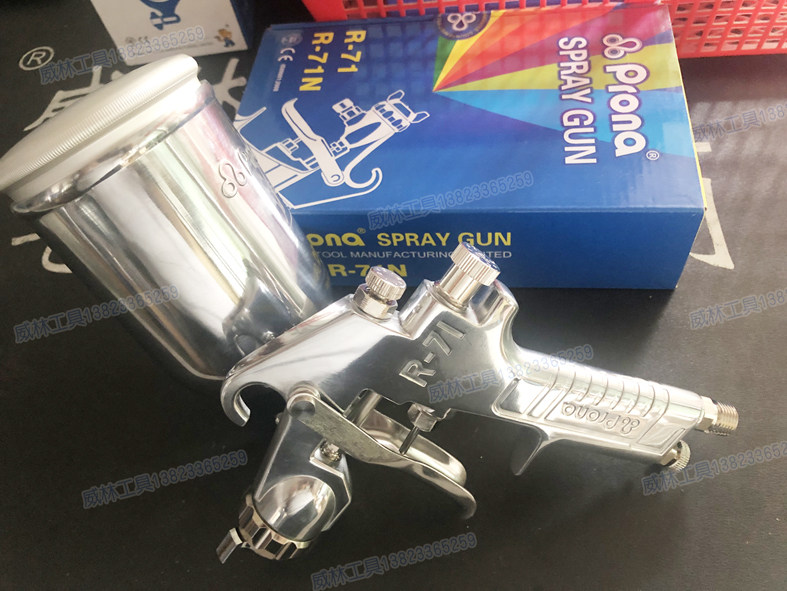 Special offer Taiwan Polaroid prona spray gun R-71G S high pressure spray gun 1 0 1 3 1 5 1 8 R71