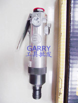 Original imported Japanese shinano shinano SI-1052 air air screwdriver screwdriver screwdriver