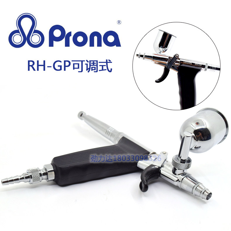 Polaroid Art Spray Brush RH - GP RDP Fishing gear Bait - Refined Penber Paint Pen