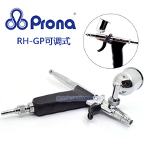 Polaroid Art Spray Brush RH - GP RDP Fishing gear Bait - Refined Penber Paint Pen