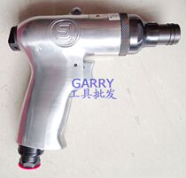 Original imported Japanese shinano shinano SI-1065 gun Air batch pneumatic impact screwdriver screwdriver screwdriver