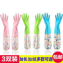 Kitchen dishwashing gloves Womens summer work housework cleaning laundry Rubber latex leather waterproof household durable type