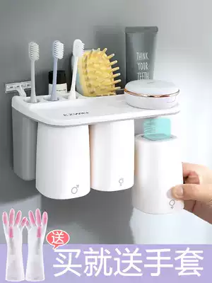 Nordic magnetic mouthwash cup Wall-mounted suit Household teeth brushing cup Simple shelf Powder room toothbrush holder