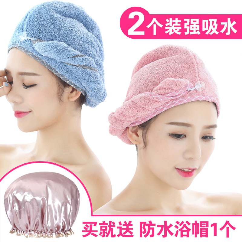 2-pack dry hair cap Absorbent female adult thickened hair wipe quick-drying towel bag turban long hair dry hair shower cap