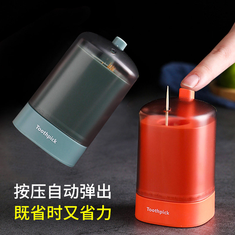 Toothpick box Creative automatic pop-up household Nordic ins press-type high-end restaurant toothpick barrel Portable toothpick barrel