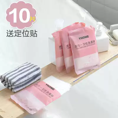 Disposable bath bag thickened travel Bath Bath cylinder liner wooden barrel bag hotel plastic bag large bath bag round bucket