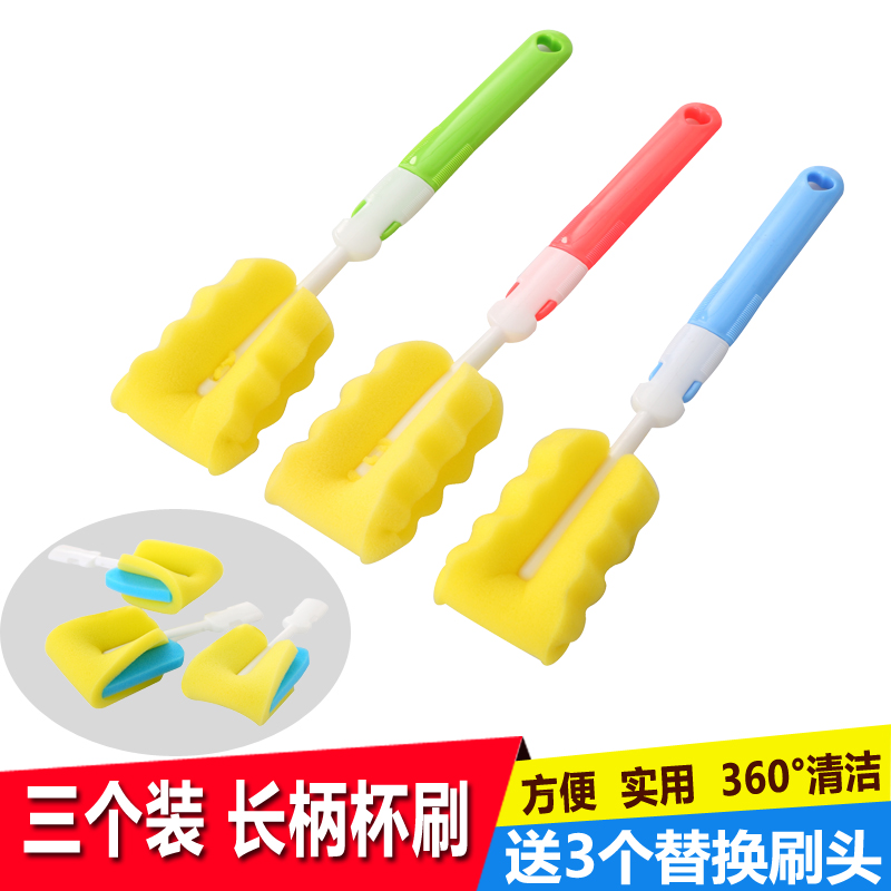 3 clothes long handle cup brushed insulated cup sponge washing cup brushed wash cup brush with brush-bottle brush