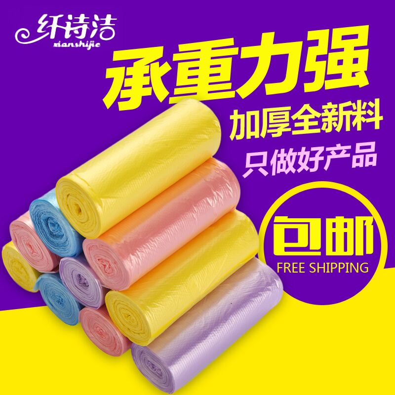 Large wet garbage sorting garbage bag thickened point-off disposable household portable kitchen waste garbage bag