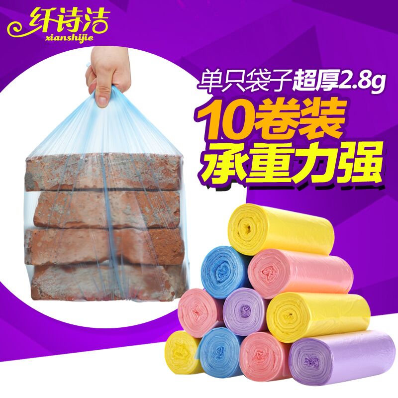 Large garbage sorting garbage bag thickened point-breaking household portable plastic bag Dormitory student garbage bag