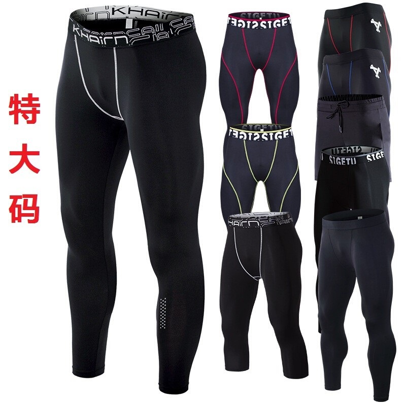 Plus-Size Men's Compression Leggings for Sports, Elastic, Quick-Drying, for Skiing, Running, Basketball Training, Base Layer Pants
