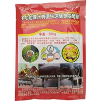 Универсальный дезодорант, 200 грамм