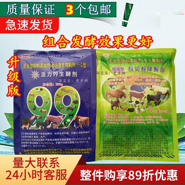 Товары от qq6389398