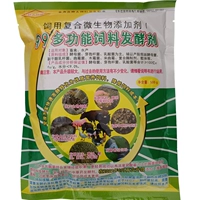 99 многофункциональный ферментационный агент (полный порошок, ферментируемый 1 тонна)