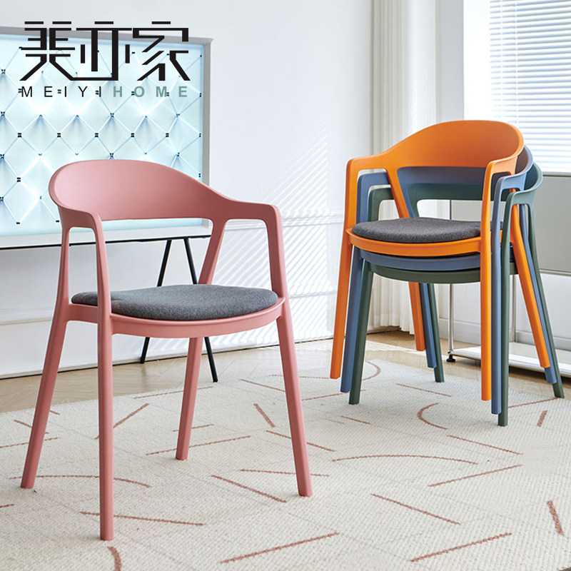 Plastic Chair Armrest Dining Chair Light Extravagant Advanced Modern Minima Casual Home Thickening Backrest Stool Book Table And Chairs Commercial-Taobao