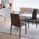 Dining chair home thickened backrest plastic rattan chair modern simple leisure chair light luxury high-end restaurant dining table and chairs