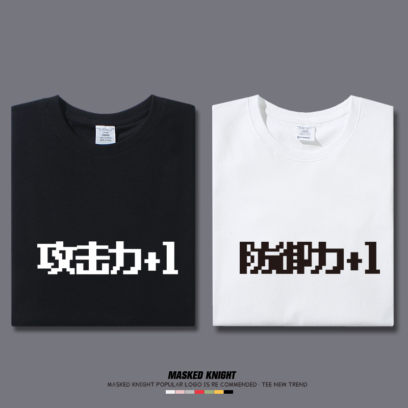 Summer Anime Game Attack Power Defense +1 Summer Clothing for Teenagers, Students, Men and Women, Couple Outfits, Short-Sleeved T-Shirts Summer Anime Game Attack Power Defense +1 Summer Clothing for Teenagers, Students, Men and Women, Couple Outfits, Short-Sleeved T-Shirts