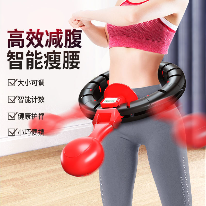 Intelligent Laps Lazy people lose weight slim waist Beauty waist collection Abdominal Fitness Equipment Wo N't Fall Off