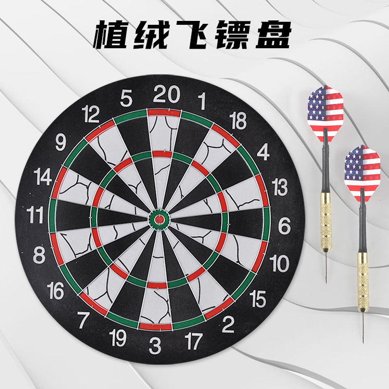 Double-sided flocking flying target indoor leisure and entertainment toys racing training professional darts set sturdy and durable