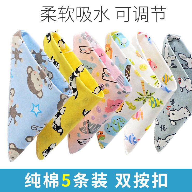 Baby saliva towel Triangle Towel Pure Cotton Newborn Child Girly Headscarf Double Button male and female baby enclosure Saliva Pocket