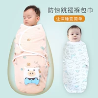 Em bé sơ sinh cầm mùa hè mỏng cotton chống sốc túi ngủ cho trẻ sơ sinh cung cấp khăn túi em bé - Túi ngủ / Mat / Gối / Ded stuff bộ đồ giường cho trẻ sơ sinh bốn mùa