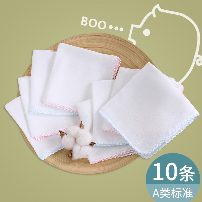 Baby saliva towel newborn baby gauze towel cotton super soft small square towel thin children's face wash towel scarf handkerchief