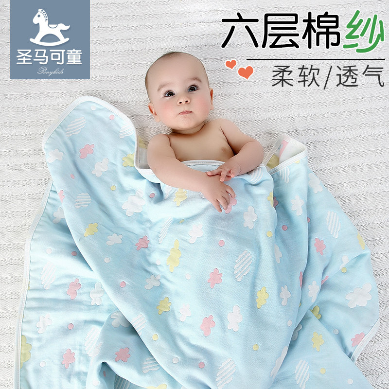 Baby blanket summer thin cotton kindergarten children blanket spring and autumn newborn bath towel baby air conditioner quilt