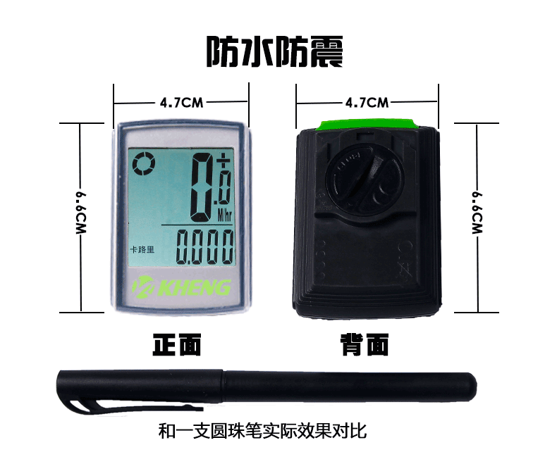 Compteur de vélo - Ref 2424692 Image 14