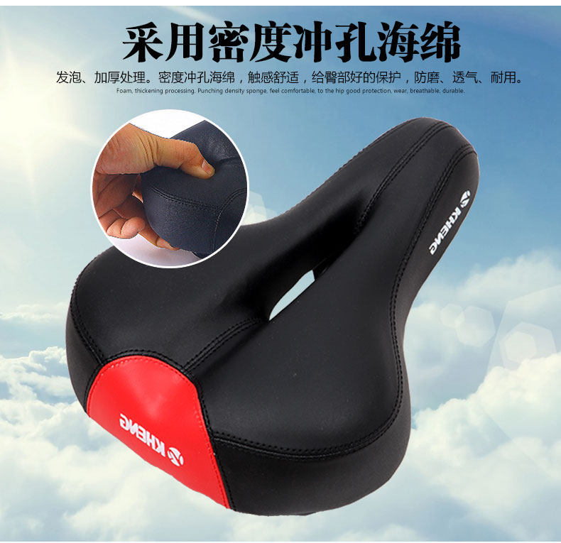 Selle de vélo Mountain Bike - Ref 2348193 Image 12