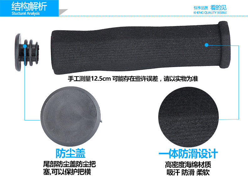 Poignées de vélo - Ref 2342320 Image 8