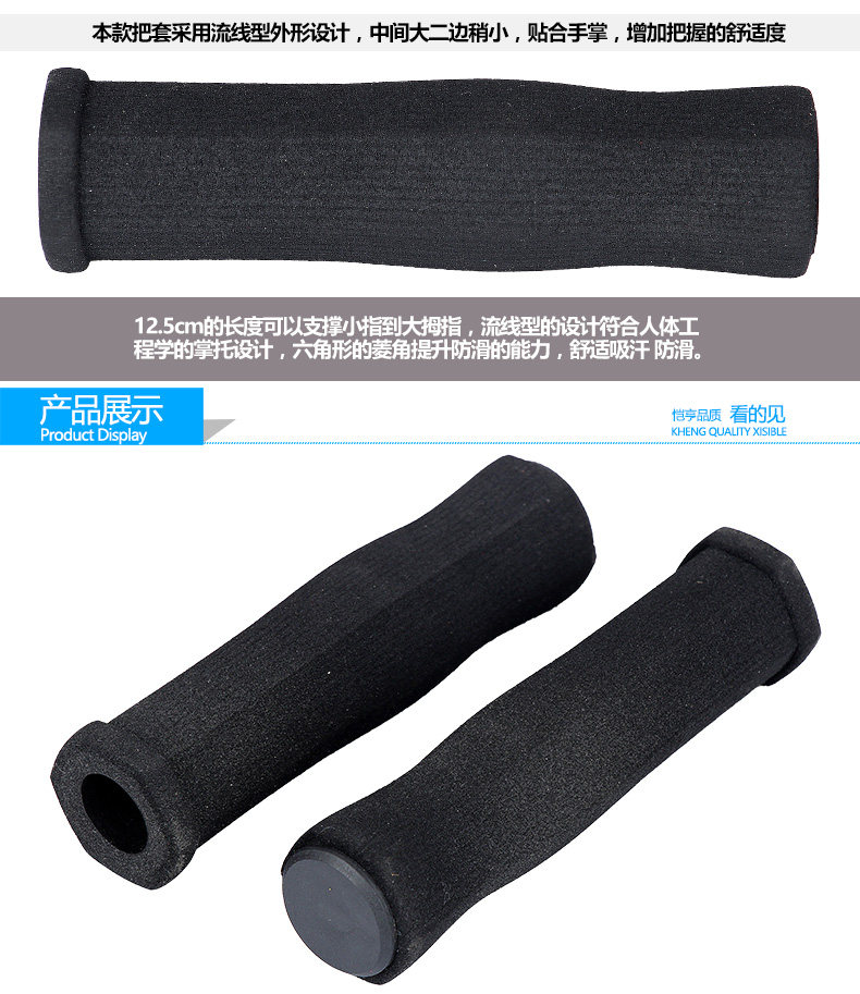 Poignées de vélo - Ref 2342320 Image 9