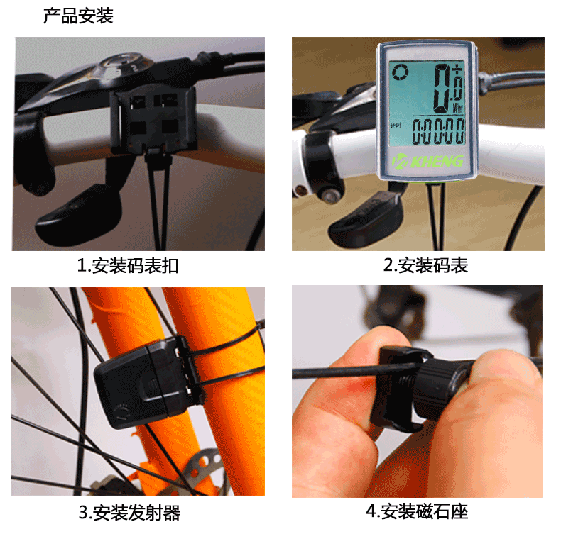 Compteur de vélo - Ref 2424692 Image 18