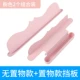 Включите материал+модель размещения (2 розового)