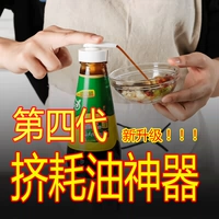 Устричный соус бутылка прессовать хеттард вакуум сжимания. Потребление масла. Потребление топлива.