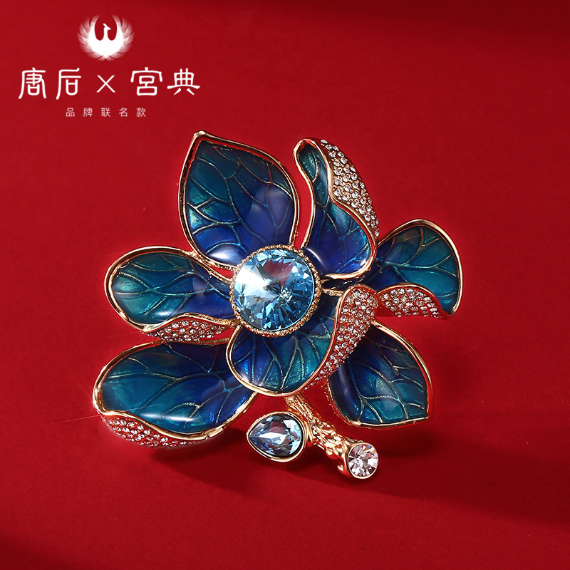 Tang Hou Rich Peony Brooch Female High-end Luxury Crystal Pin Cold Enamel Corsage National Tide Mother Holiday Gift