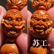 Exquisitely carved Nangong 18 18 Arhat double-sided olive core bracelet Hu men and womens literary play Su realistic high oil coating fast